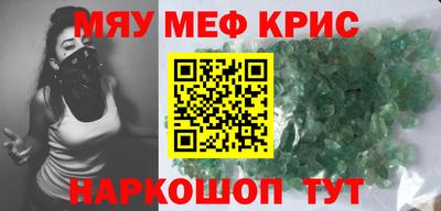 мет Будённовск