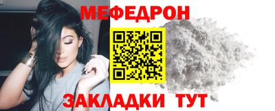 mdpv Бугуруслан