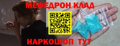 mdpv Бугуруслан