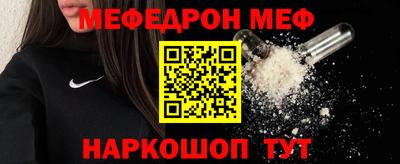 мет Будённовск