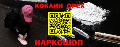 мет Будённовск
