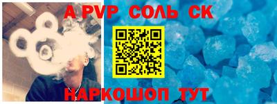 мет Будённовск