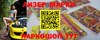 скорость Бузулук