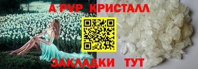 скорость Бузулук
