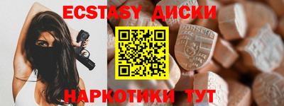 скорость Бузулук