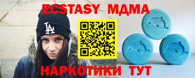 mdpv Бугуруслан