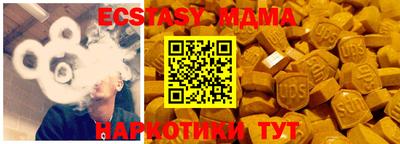 mdpv Бугуруслан