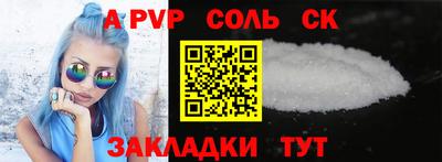 скорость Бузулук