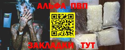mdpv Бугуруслан
