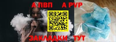 mdpv Бугуруслан