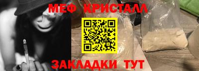 мет Будённовск