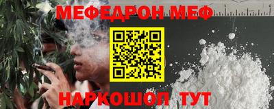 mdpv Бугуруслан