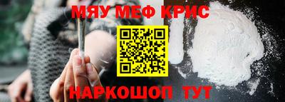 скорость Бузулук