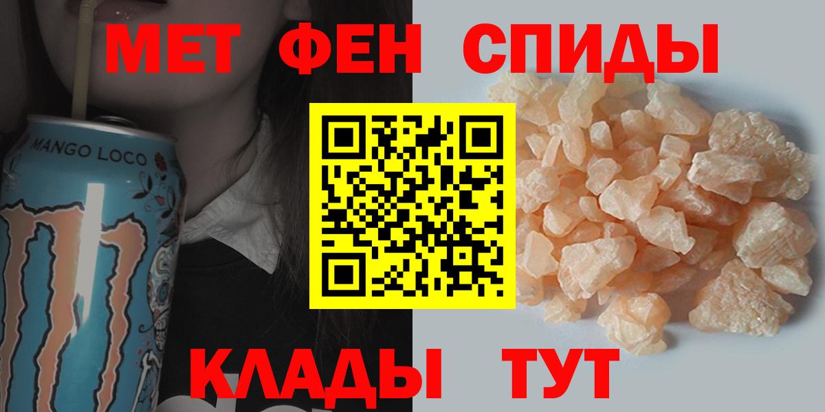 Южноуральск  Метамфетамин Methamphetamine  Вход с VPN 