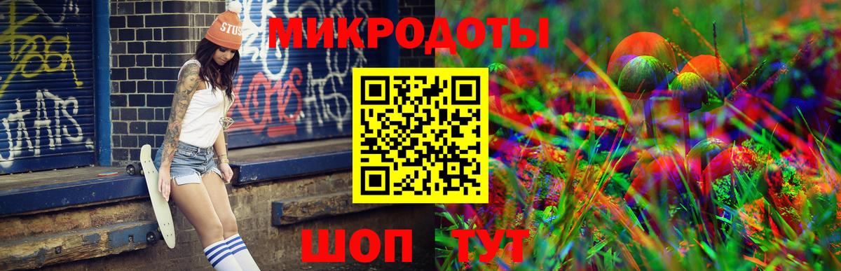 Галлюциногенные грибы мицелий  Вход с VPN  купить  цена  Южноуральск 