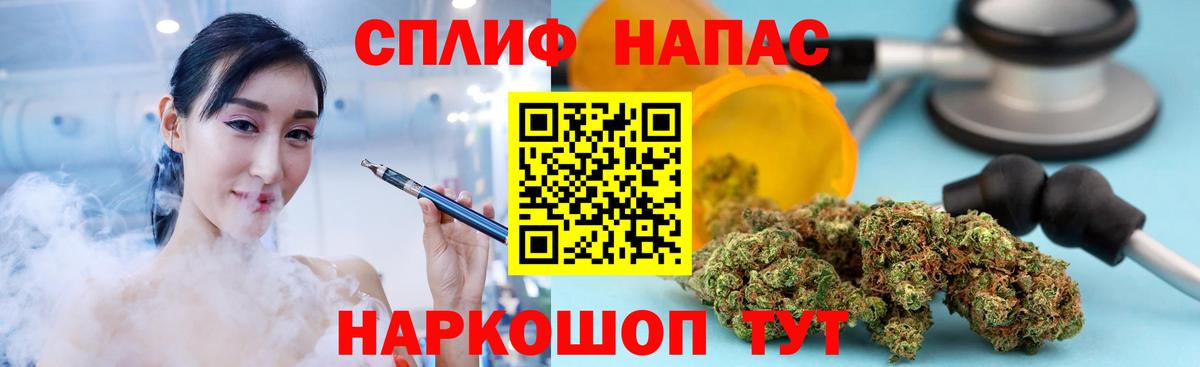 Каннабис White Widow Южноуральск